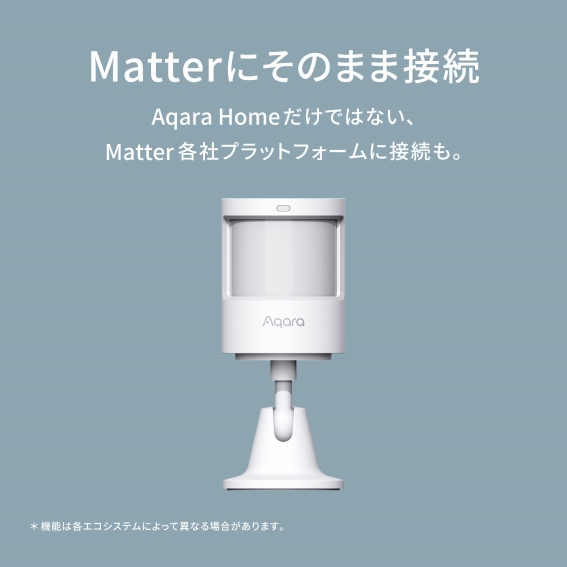 Matter�ɂ��̂܂ܐڑ�