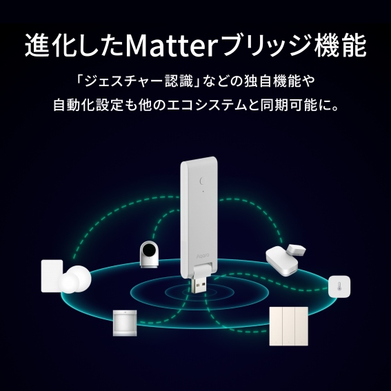 �i������Matter�u���b�W�@�\