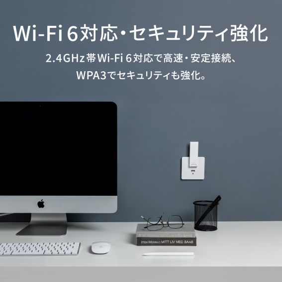 Wi-Fi6�Ή��E�Z�L�����e�B����