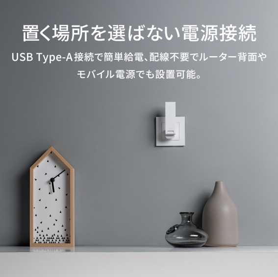 �u���ꏊ��I�΂Ȃ��d���ڑ�