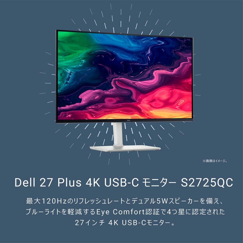 Dell 27 Plus 4K USB-C���j�^�[ - S2725QC