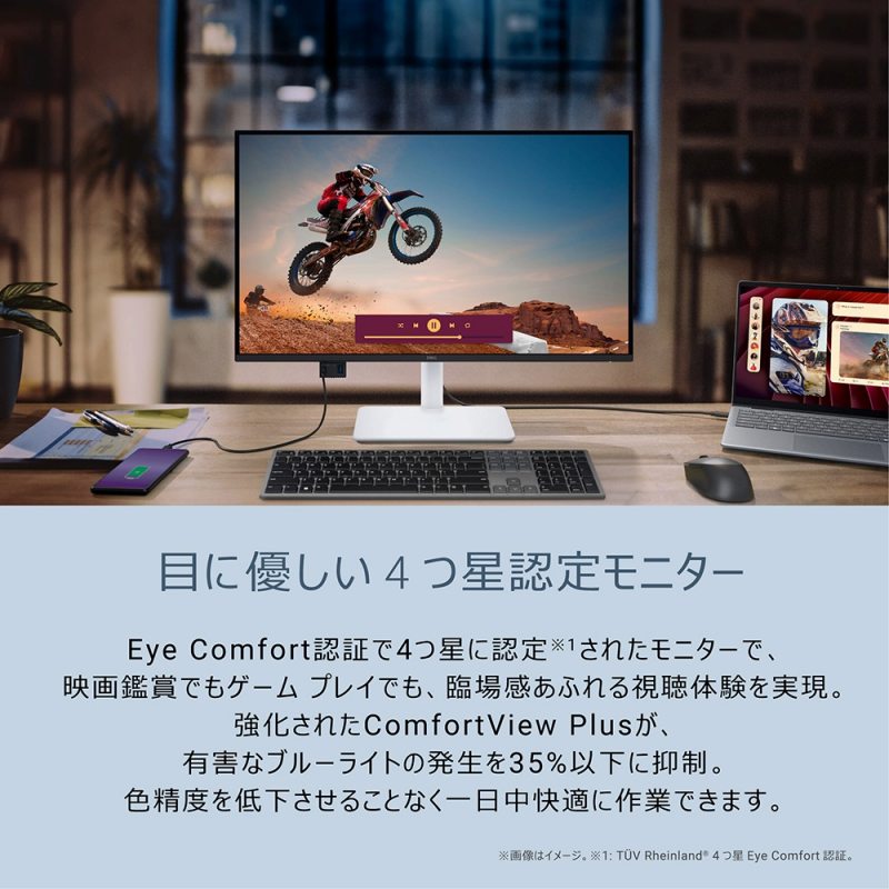 �ڂɗD����4���F�胂�j�^�[