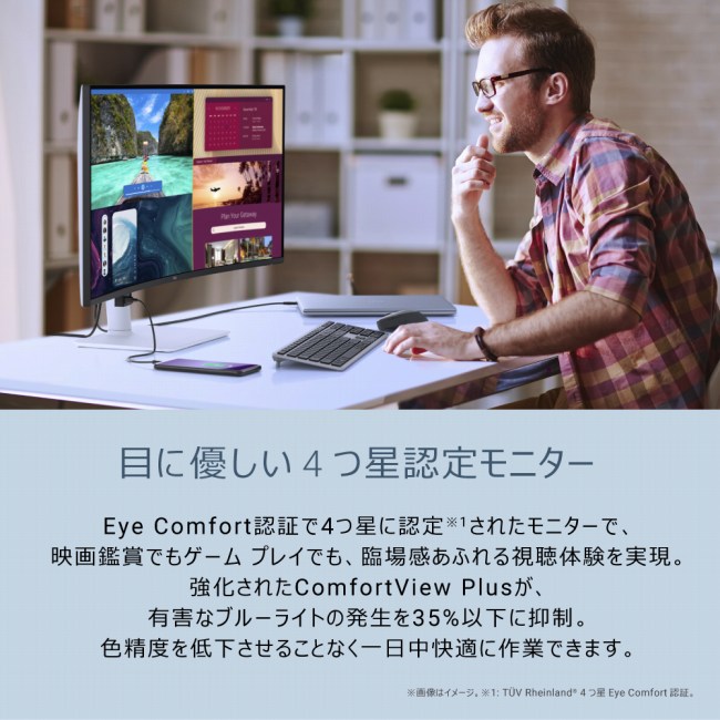 �ڂɗD����4���F�胂�j�^�[