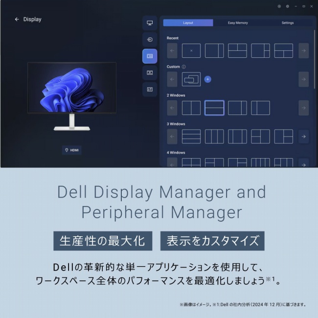 Dell Display Manager and Peripheral Manager