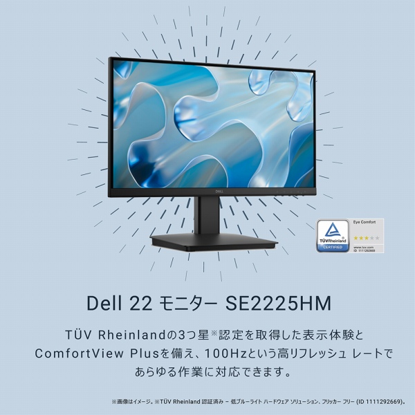 Dell 22 ���j�^�[�@SE2225HM