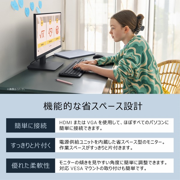 �@�\�I�ȏȃX�y�[�X�݌v