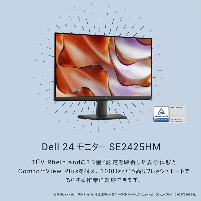 Dell 24���j�^�[ - SE2425HM