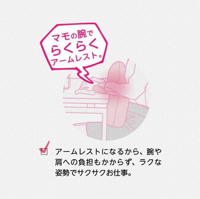 �}���̘r�ł炭�炭�A�[�����X�g