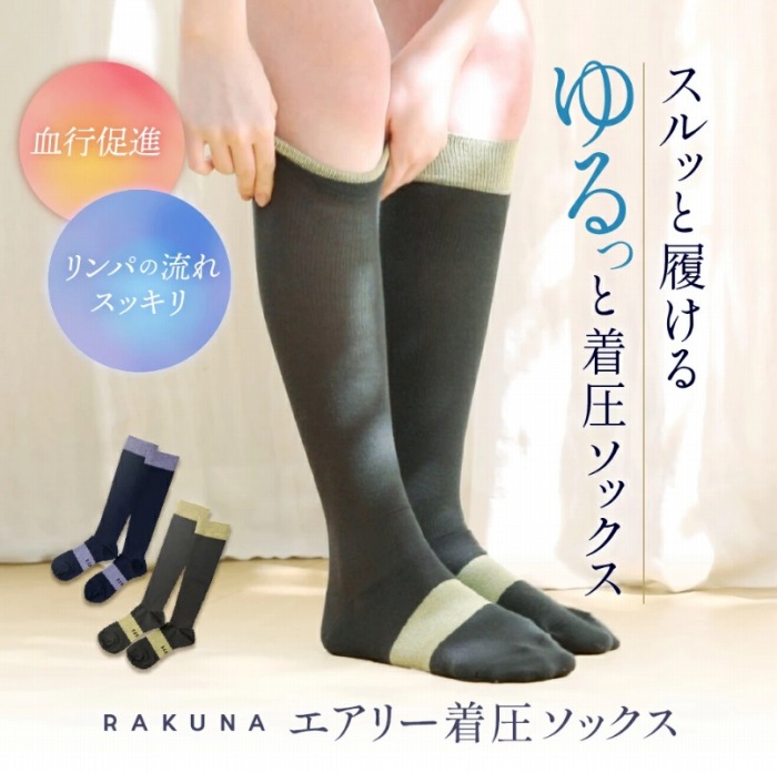 �G�A���[�����\�b�N�X