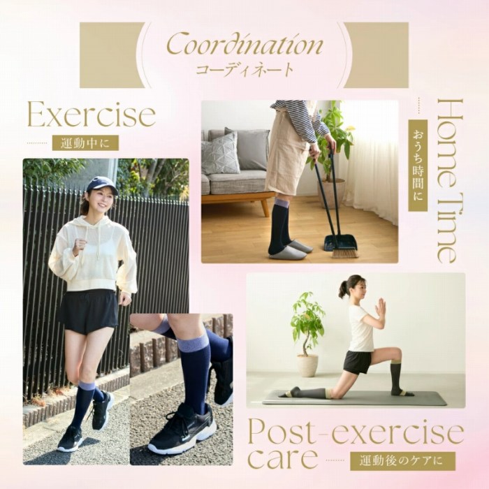 �R�[�f�B�l�[�g