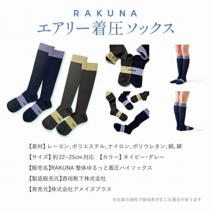 �G�A���[�����\�b�N�X