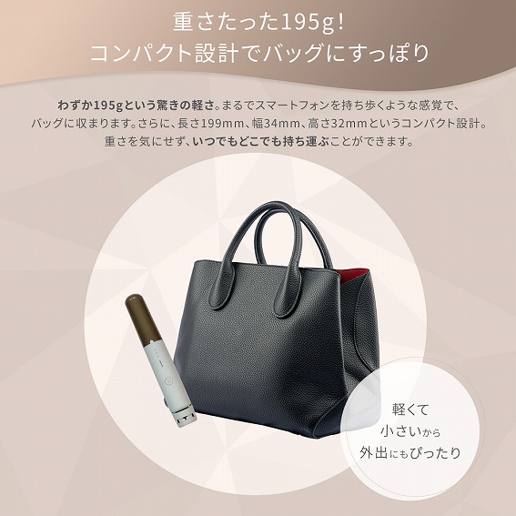 �d��������195g!�R���p�N�g�݌v�Ńo�b�O�ɂ����ۂ�