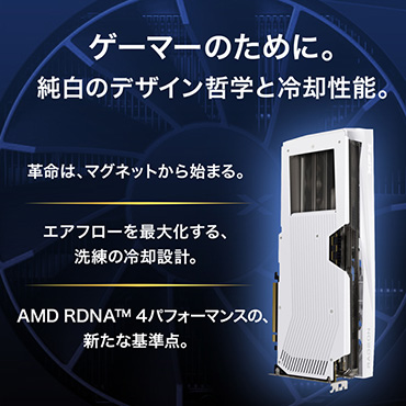 �Q�[�}�[�̂��߂ɁB�����̃f�U�C���N�w�Ɨ�p���\�B