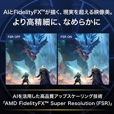 AI��FidelityFX���`���A�����𒴂���f�����B