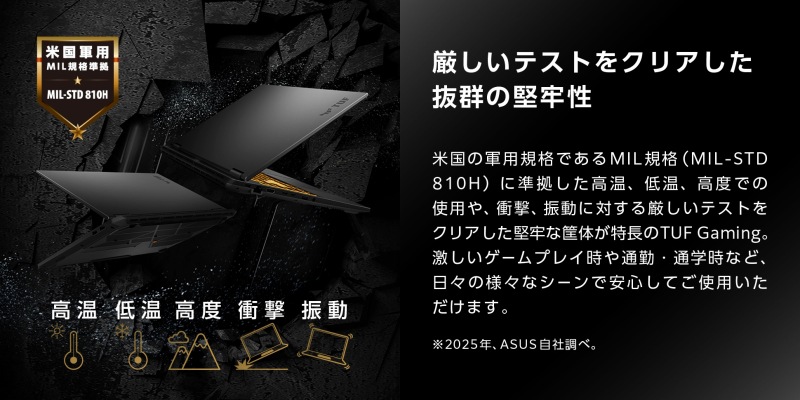 ���Q�̌��S��