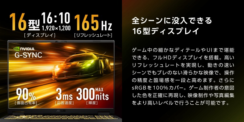 16�^�f�B�Y�v���C