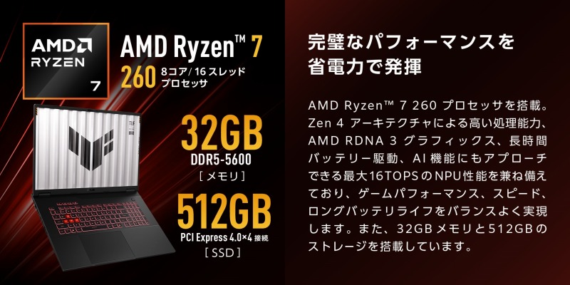 �����ȃp�t�H�[�}���X���ȓd�͂Ŕ���