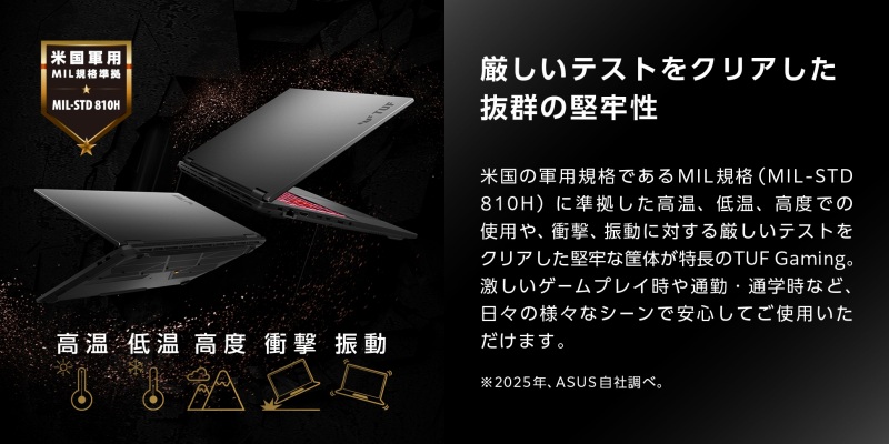 ���Q�̌��S��