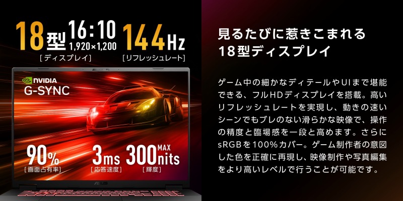 18�^�f�B�Y�v���C