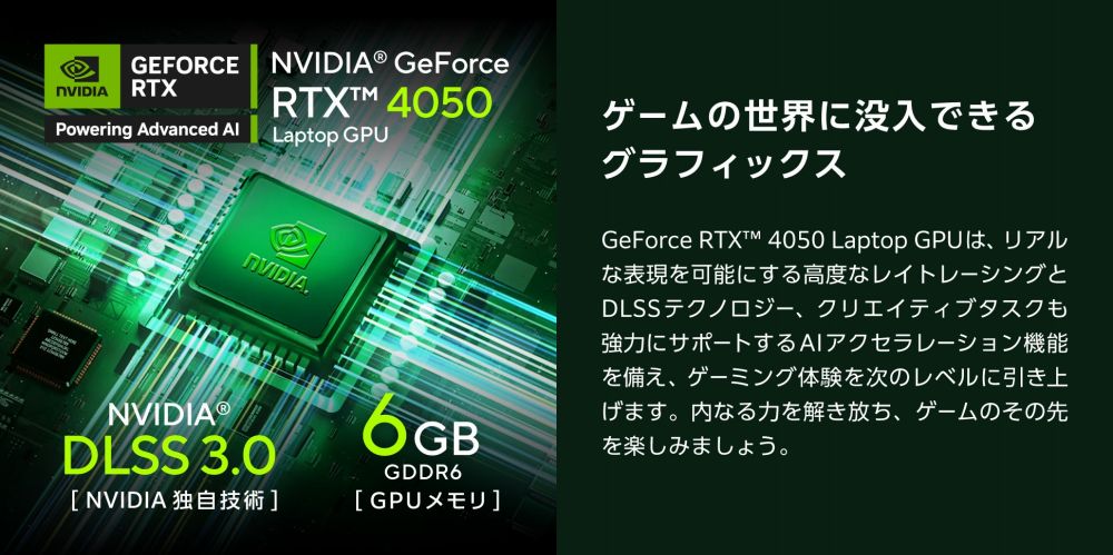 �Q�[���̐��E�ɖv���ł���O���t�B�b�N�X