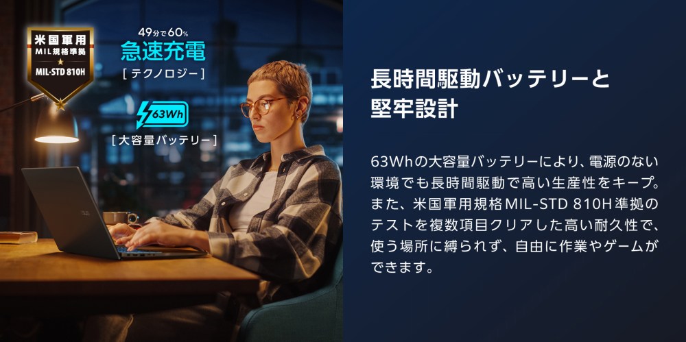 �����ԋ쓮�o�b�e���[�ƌ��S�݌v