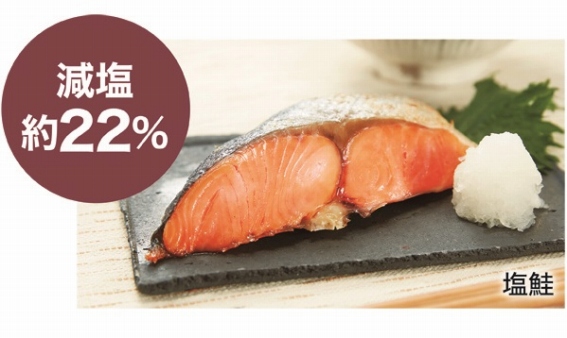 �u�ߔM�����C�����v�Ŗ��≖�����J�b�g���ăw���V�[�ɁB