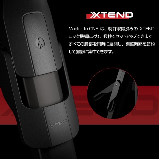 ���f�����Z�b�g�A�b�v���\�ɂ���uXTEND�@�\�v���ڂ̋r���b�N