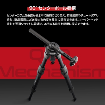 ��90&deg;�Z���^�[�|�[���@�\�ŁA���ՎB�e�⃍�[�A���O���B�e���X���[�Y�ɑΉ�