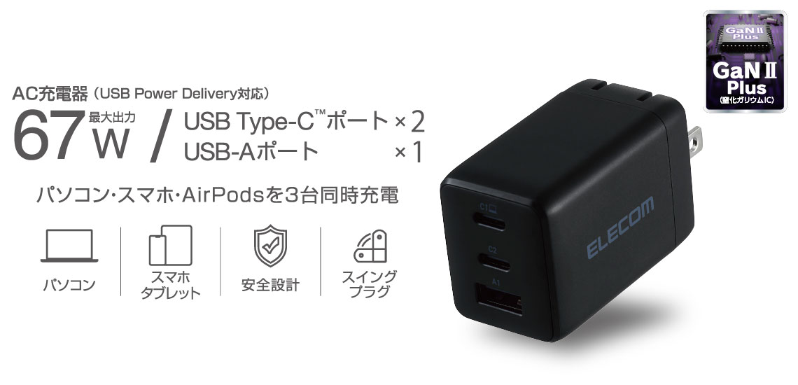 ACDC-PD10367BK
