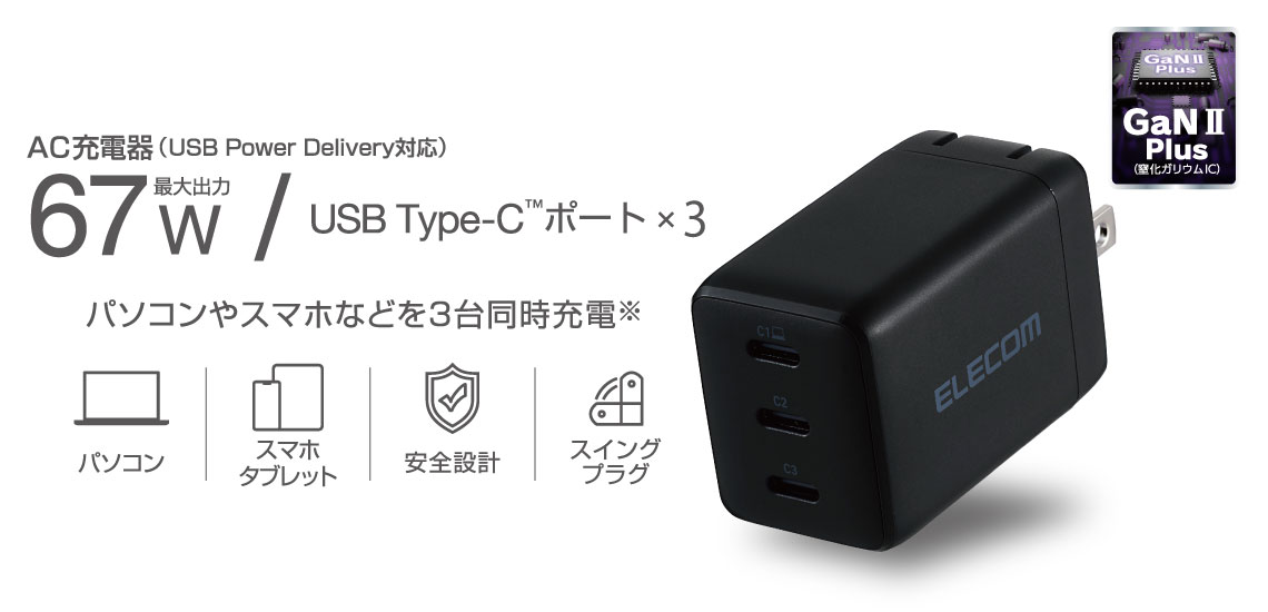ACDC-PD11267BK