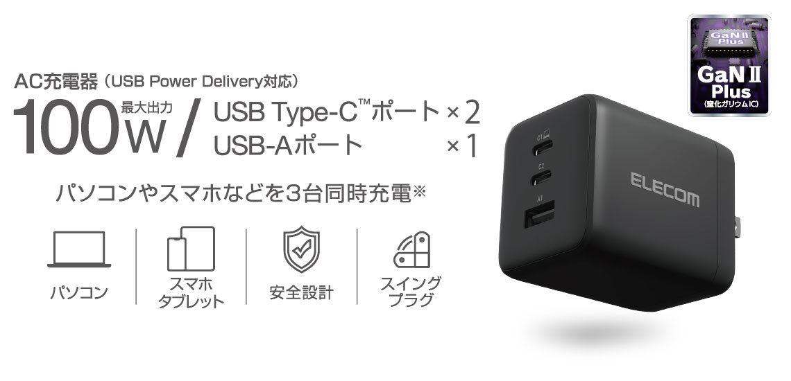 ACDC-PD104100BK