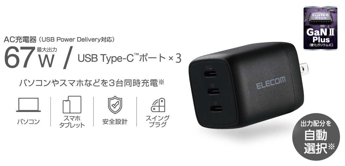  ACDC-PD11167BK