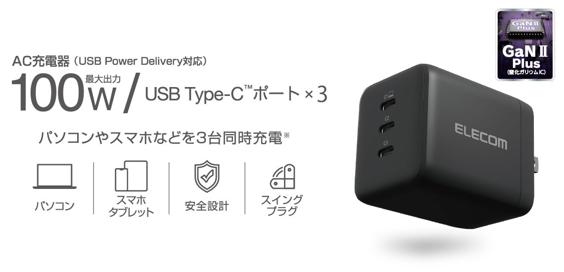 ACDC-PD113100BK