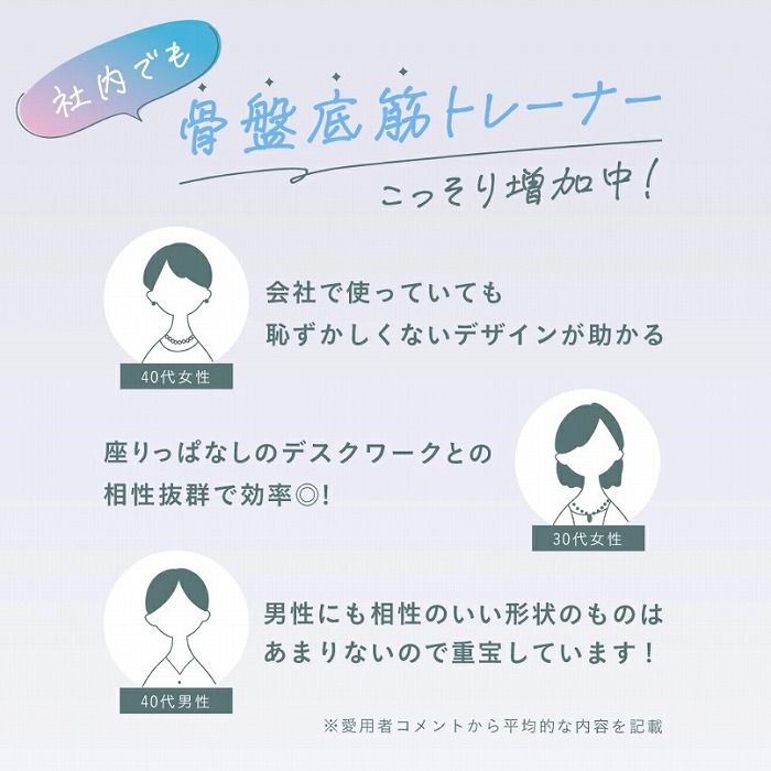 �Г��ł����Ւ�؃g���[�i�[�������葝����