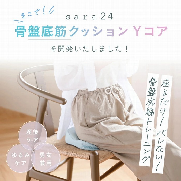 ���Ւ�؃N�b�V����Y�R�A���J�����܂���