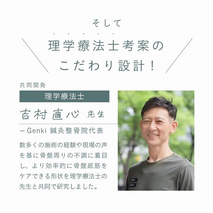 �����ė��w�Ö@�m�l�Ă̂������̐݌v