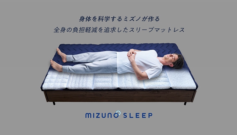 �S�g�̕��S���y������ �~�Y�m�Ǝ��̂U�]�[�����j�b�g�B