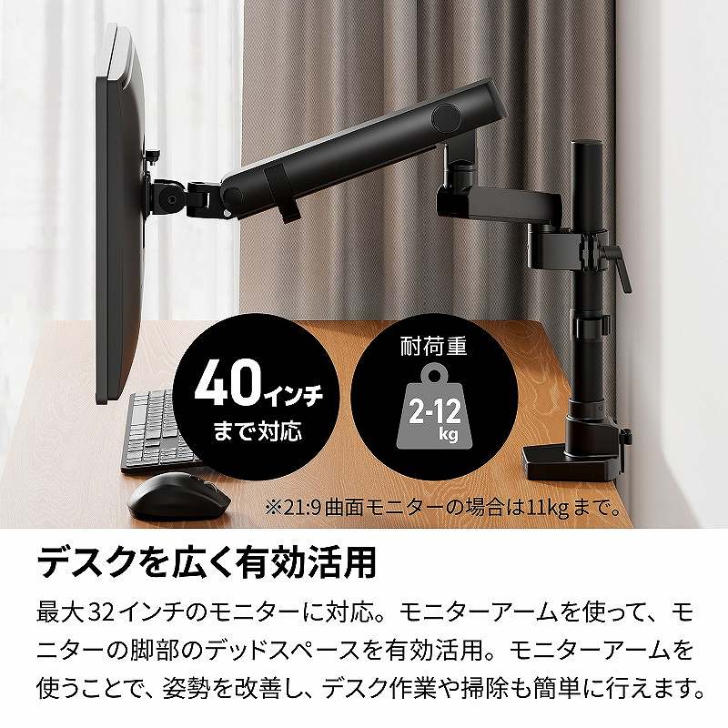 �f�X�N���L���L�����p