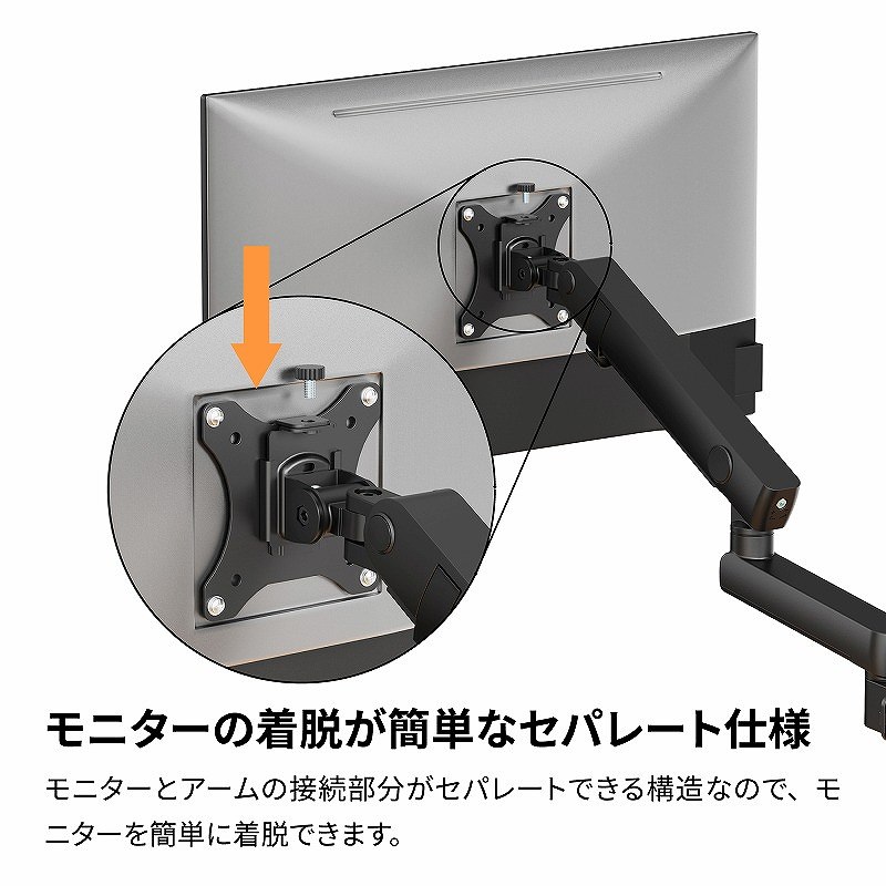 ���j�^�[�̒��E���ȒP�ȃZ�p���[�g�d�l