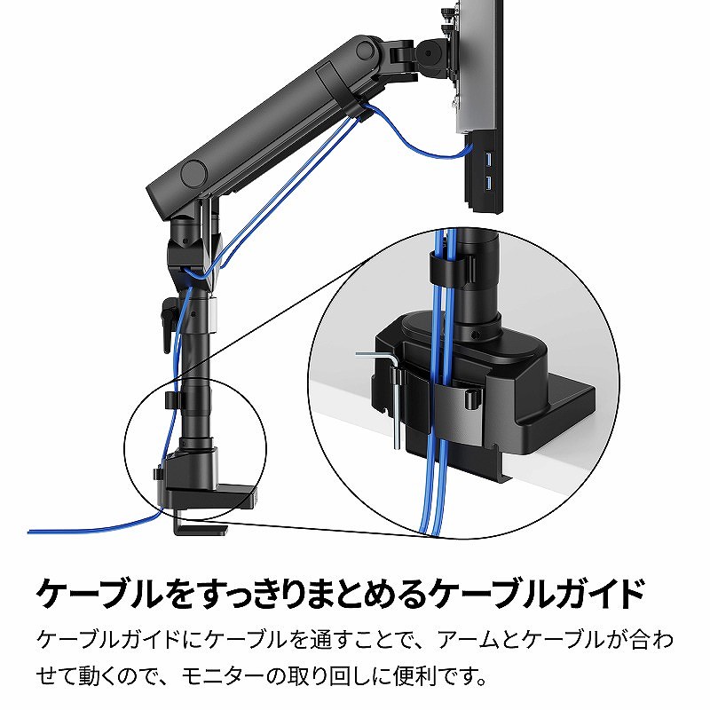 �P�[�u������������܂Ƃ߂�P�[�u���K�C�h