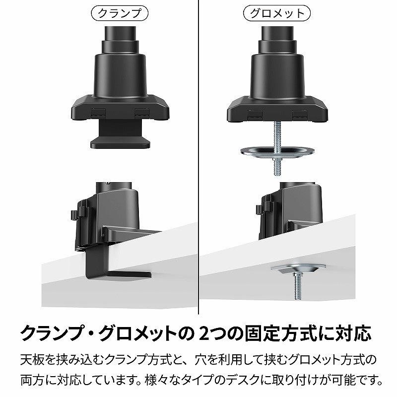 �N�����v�E�O�����b�g��2�̌Œ�����ɑΉ�