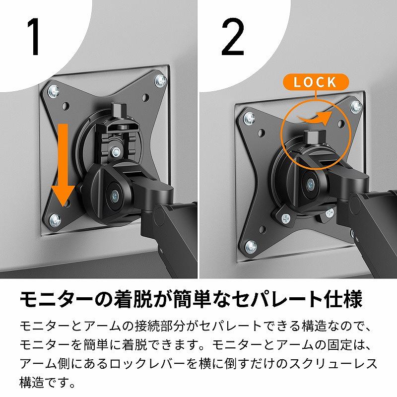 ���j�^�[�̒��E���ȒP�ȃZ�p���[�g�d�l