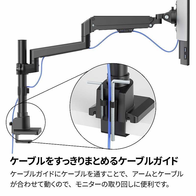 �P�[�u������������܂Ƃ߂�P�[�u���K�C�h