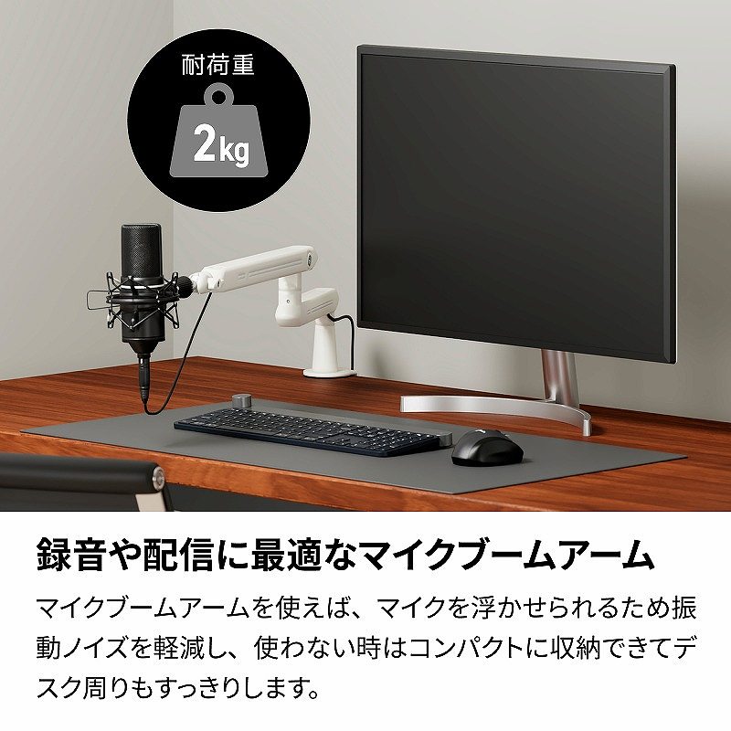 �^����z�M�ɍœK�ȃ}�C�N�u�[���A�[��