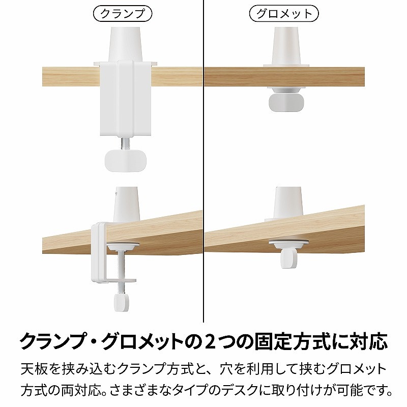 �N�����v�E�O�����b�g��2�̌Œ�����ɑΉ�