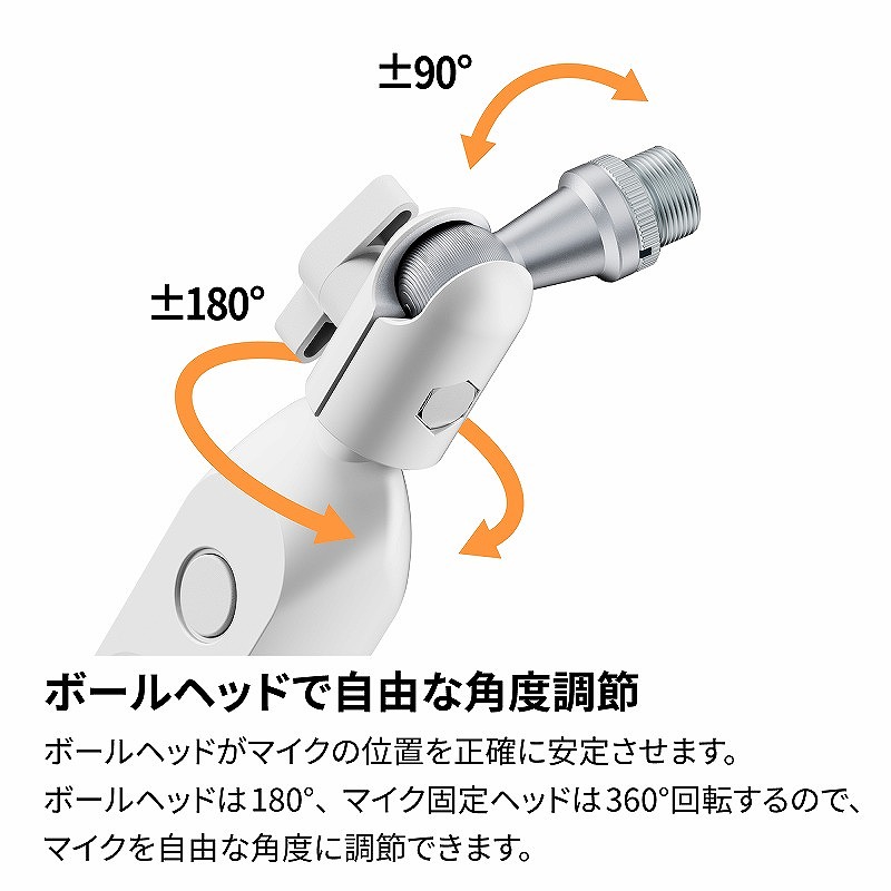 �{�[���w�b�h�Ŏ��R�Ȋp�x����