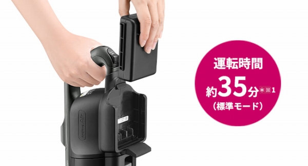 �o�b�e���[�����������E���o�b�e���[