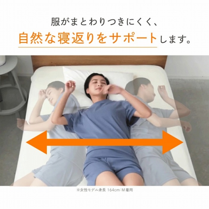 ���R�ȐQ�Ԃ���T�|�[�g