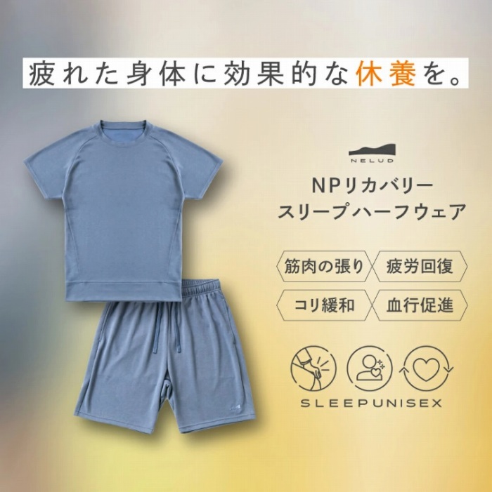 ��ꂽ�g�̂Ɍ��ʓI�ȋx�{��