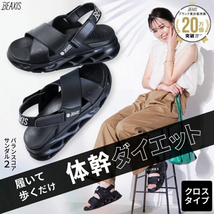 �����ĕ��������@�̊��_�C�G�b�g